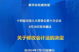 詹姆斯：很难选择某一个画面来为科比树立雕像 他在场上激励着我